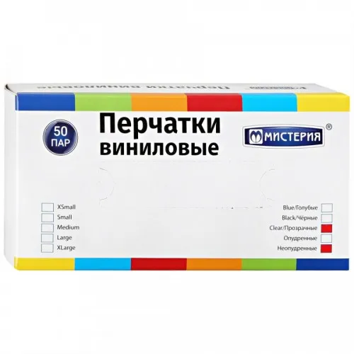 перчатки перчатки